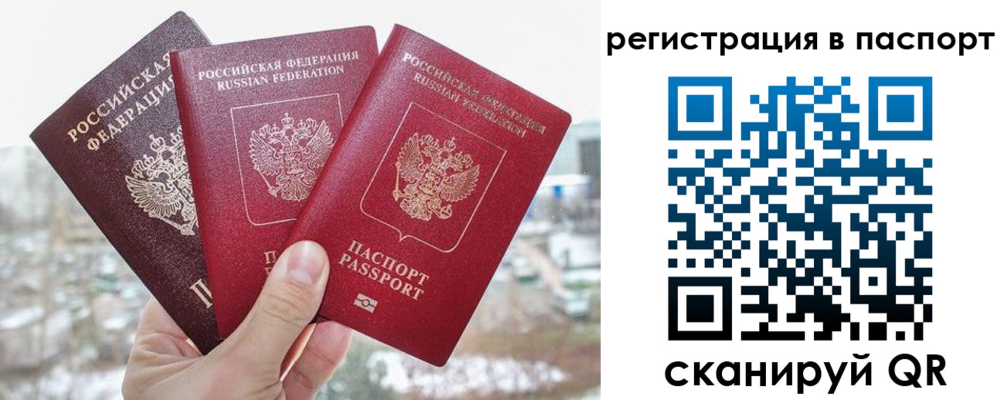 регистрация для школы в Черепаново