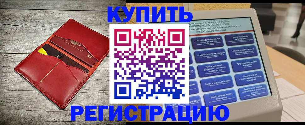 форма 3 в Черепаново